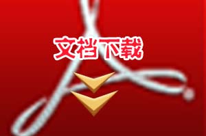 6.柒分享4月24后三18组合玩法技巧电子文档